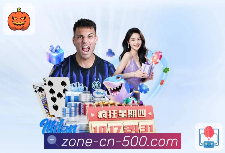 全国彩种开奖历史归档与趋势深度分析，就上 500彩票网官方。