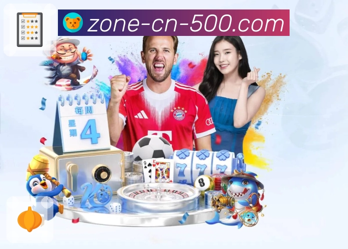 全国彩种开奖历史归档与趋势深度分析，就上 500彩票网官方。